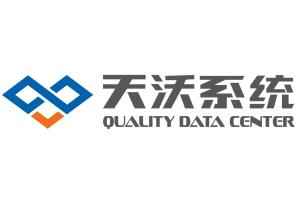 深圳市天沃供应链质量管理系统服务有限公司